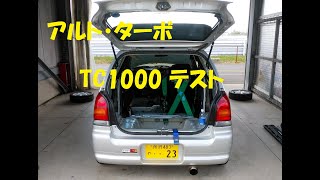 210523　TC1000 アルトターボ・テスト