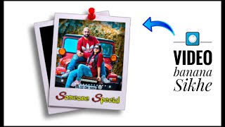 🔥🔥Avee Player Mai Video Kese banaye || Trending Video Banana Sikhe || Download Link 👇👇👇 #PREdit screenshot 4