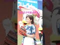 筧美和子可愛い！　#shorts