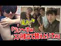 GMとしてムラゲシャドバ部門の集まりに乱入を企むもこう【2026/04/13】