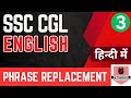 SSC CGL Preparation in English | SSC CGL Previous Year Question Paper with Solutions