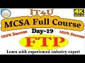Mcsa full course day 19  file transfer protocol ftp mcsa 