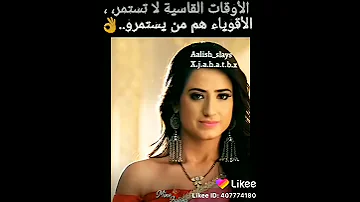الثقة بالنفس هيا اهم شي 