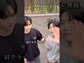 多分約1年ぶりのゆるアリランショート動画が公開されました(歓喜)🦊🐰#straykids #スキズ #아리랑