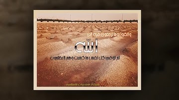 تلاوة رائعة بصوت بدر التركي ما تيسر من القرآن الكريم