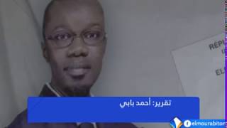 الناخبون السنغاليون بموريتانيا يستعدون للتصويت على رئيس جديد تقرير أحمد ولد بابي.