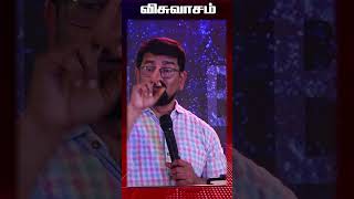 Faith Apos. Daniel Bright