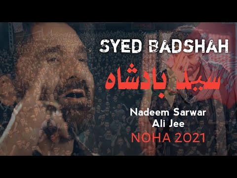 Syed Badshah  Nadeem Sarwar  2021  1443