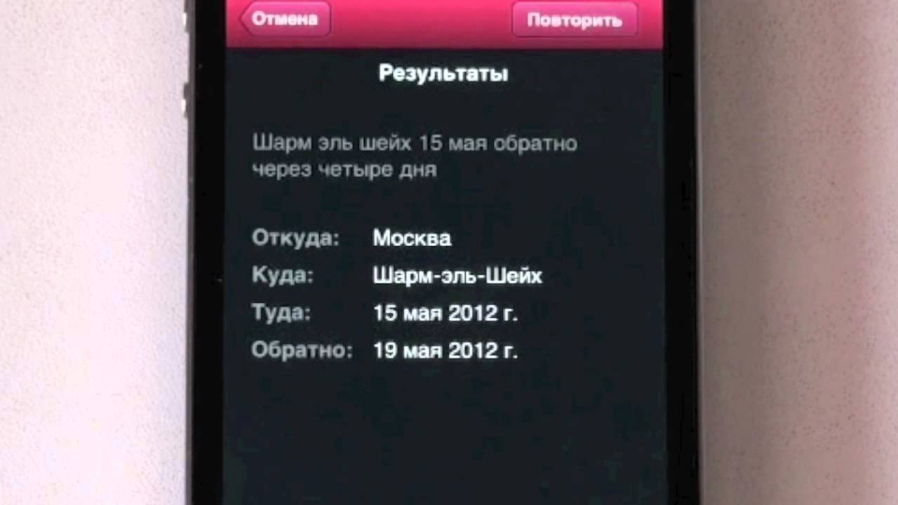 Anywayanyday (iPhones.ru)