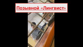 СЮР!!! Общение с полицейскими в ОМВД по району Орехово-Борисово Южное г. Москвы