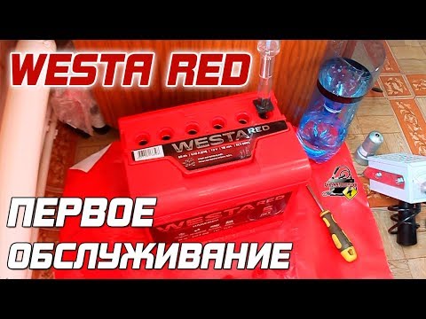 WESTA RED -