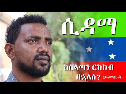 ቪዲዮ: የዲ ኤን ኤስ አገልጋይን እንዴት ማንቃት እንደሚቻል