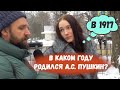 СТУДЕНТЫ ИЗ ВЫБОРГА ОТВЕЧАЮТ НА ШКОЛЬНЫЕ ВОПРОСЫ В ШОУ ВОПРОСЫ ЗА БАБОСЫ СТУДЕНТЫ ИЗ ВЫБОРГА ОТВЕЧАЮТ НА ШКОЛЬНЫЕ ВОПРОСЫ В ШОУ ВОПРОСЫ ЗА БАБОСЫ