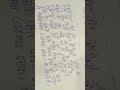 4 pakshiyon ke naam aur unke Chitra Hindi aur Sanskrit mein aur unke bare mein.