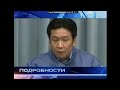 Интер начало и окончание Подробности 14 03 2011 