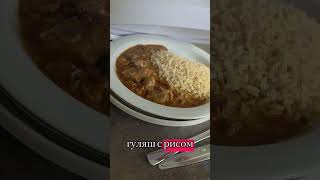 #Германия #клиника #диетолог #еда #остеосинтез #врачи #лечение #травма #
