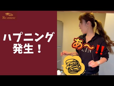 【珍プレー】質問に夢中で料理が… #Shorts