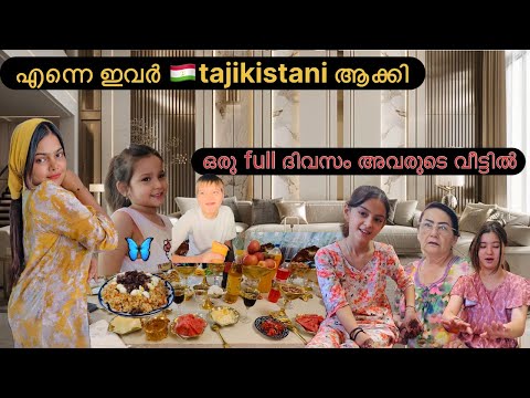 Tajikistan ലെ എന്റെ family 🏡 A day with Tajik🇹🇯