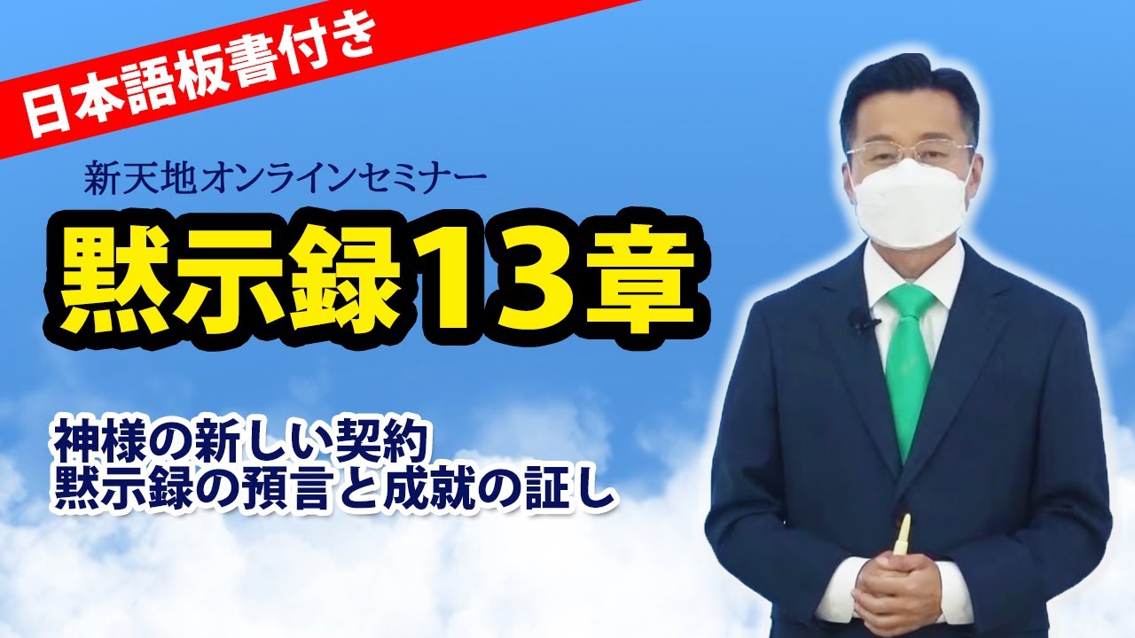 ナンバーボルト 666 ６６６ 悪魔の数字 アイアンクロス 最大57 オフ