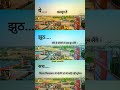@Sad_mood76 ye kalyug 😭😭😭 #trending #shortsfeed #reels #moodoff
