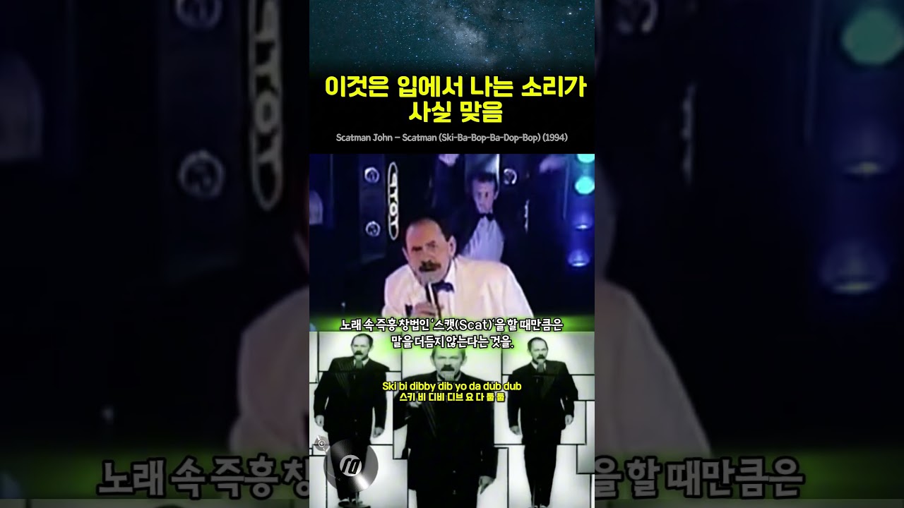 이것은 입에서 나는 소리가 사실 맞어