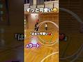 いま一番甘やかされている小学生