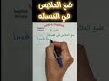 كيف اقول بالإنجليزية ضع الملابس في الغسالة