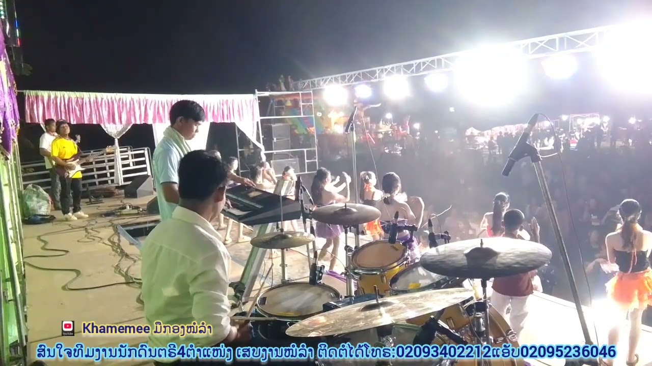 ວັນງານປະຫານໃຈ ເສບສົດ ມ່ວນໆ