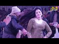 Rana movies mahak Malik song janj tor pai wajya nal 03076729584 Mp3 Song