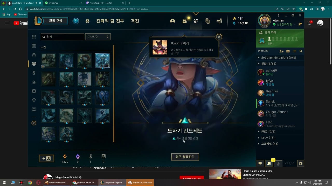 league of legends chest opening