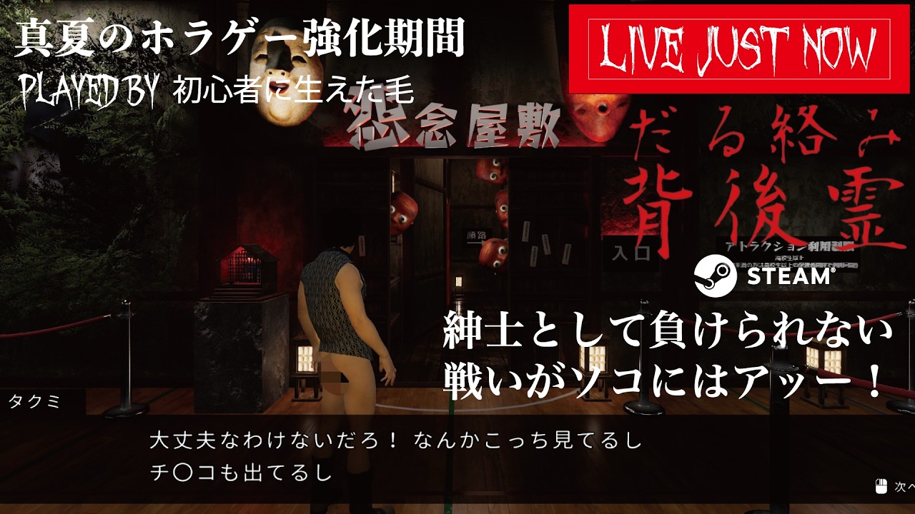 だる絡み背後霊 / #TheClingyGhost 】毛さんは淑女には安心安全な紳士