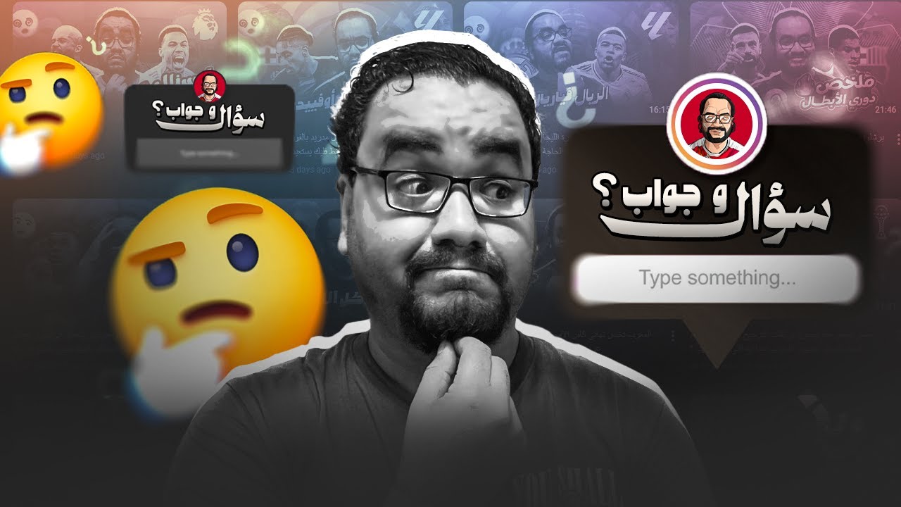 مشكلة ريال مدريد الحقيقية لماذا الضغط شديد على أرسنال رغم الصدارات لغز دفاع برشلونة فليك سؤال و جواب