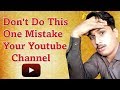 Don't Do This One Mistake Your Youtube Channel Urdu Hindi