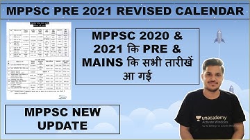 MPPSC PRE 2021 REVISED CALENDAR // MPPSC NEW UPDATE | MPPSC Prelims | Pramod Rana