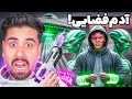 بالاخره آدم فضایی های جی تی ای پیدا کردم بالاخره آدم فضایی های جی تی ای پیدا کردم