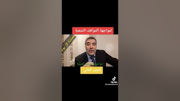 آية ٨٠ سورة الإسراء