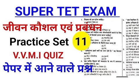 Super Tet Exam 2023 | जीवन कौशल एवं प्रबंधन | महत्वपूर्ण प्रश्न | Stet Life Skill | Practice Set -11