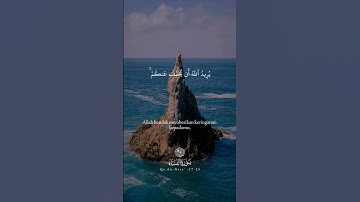 تلاوه خاشعة من سورة النساء #قرآن #قران_كريم #quran #مسلم #ذكر_الله #سورة_النساء