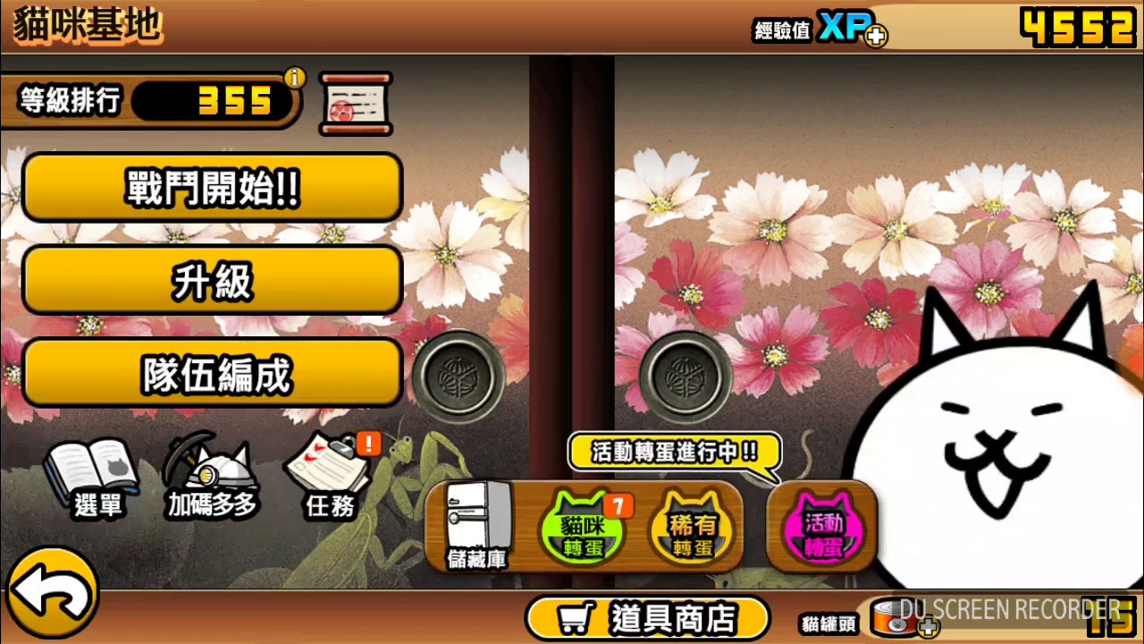 The battle cats мод. The battle cats mod menu. The battle cats mod menu. Xp фарм в the battle cats. Battle cats игрушки.