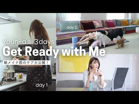 【3-DAY GRWM】How Youn-a Spends Her Morning When Her Kids Are Away | Morning Skincare Routine Revea...