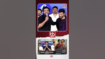 Hero Kiran Abbavaram Speech at Raju Weds Rambai MASS BHARAATH EVENT