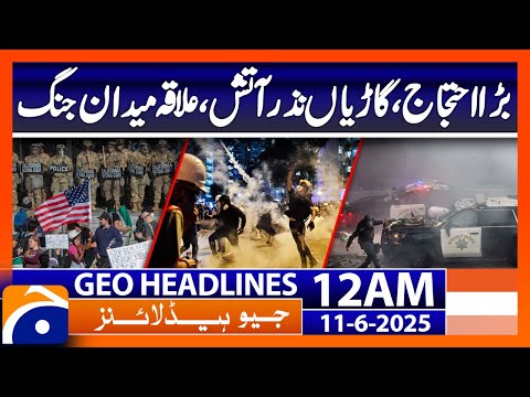 Headlines Geo News 12 AM (11th June 2025)