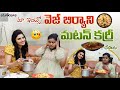         jabardasth varsha official  varsha vlogs  strikers