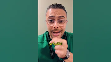 قشر الموز 