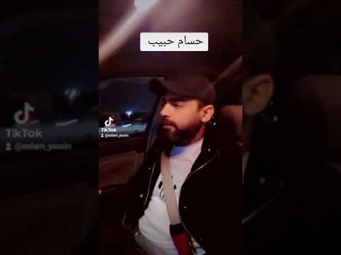 2 تعيشى فى الجنه اسلام ياسين  