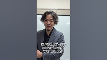 【最新AI】AIエージェント Operator がすごすぎる！ #ai #chatgpt #aiエージェント #future #openai #operator