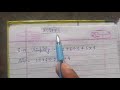CBSE, CLASS-5TH, SUBJECT- MATHEMATICS, EXERCISE-1 Q.NO.15 TO Q.NO.21
