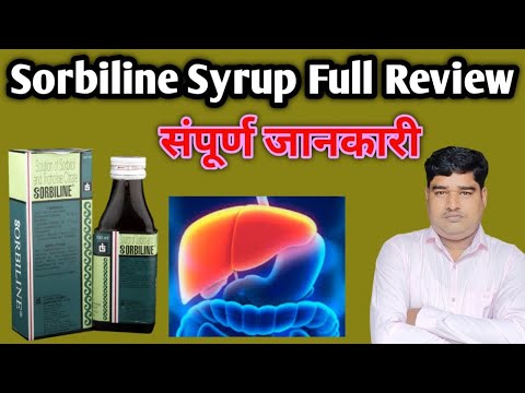 Sorbiline syrup Benefit / Tricholine Citrate / Sorbitol / full review in