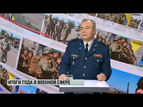 Итоги года в