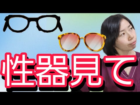 保存版 女の子のお股の洗い方図解説 Youtube 保存版 女の子のお股の洗い方図解説 Youtube